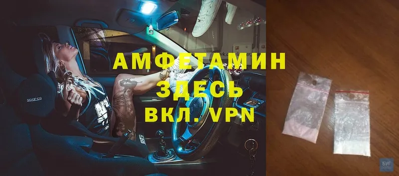 Amphetamine Premium  Новоаннинский 