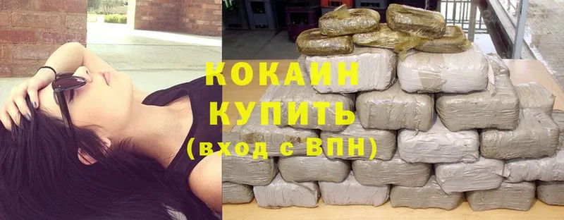 Cocaine Боливия  маркетплейс как зайти  Новоаннинский 