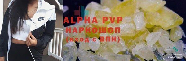 MDMA Заводоуковск